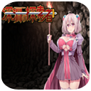 深渊之探索者rpg汉化版