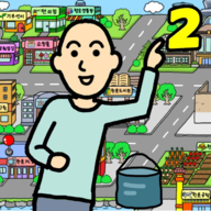 养成乞丐游戏中文汉化版