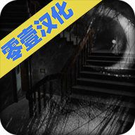 SCP-087恐怖故事中文版