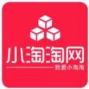 小淘天猫淘宝优惠券app