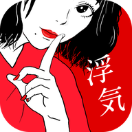 浮気なミスター(劈腿先生hey那边得劈腿先生们安卓版)