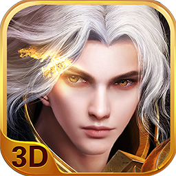 破晓之战3D变态版