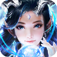 掌上来修仙手游