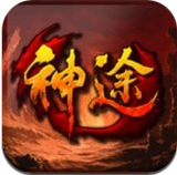 178神途手游