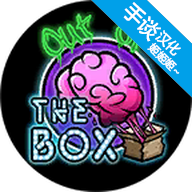 非请勿入手机版(Out of The Box)