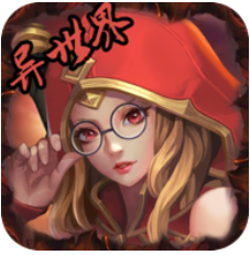 异世界屠鲲传变态版