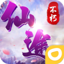 不朽仙途之太虚遮天手游