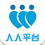 人人平台app