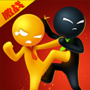 激战火柴人安卓版