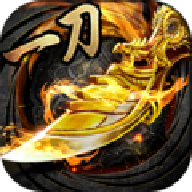 一刀打天下私服