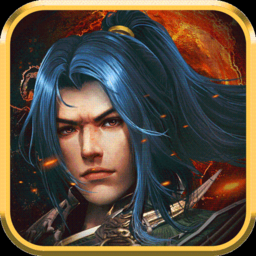 一刀红名高爆版