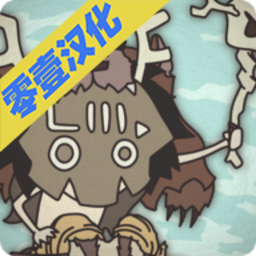 野生驯兽师汉化版