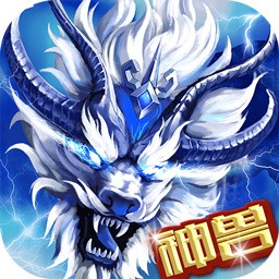 暴击联盟手游