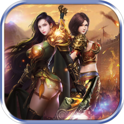 盛世九州-无限版手游