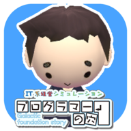 PG(程序员的无底洞安卓版)