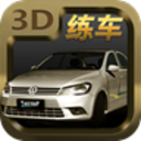 科目二驾驶模拟游戏