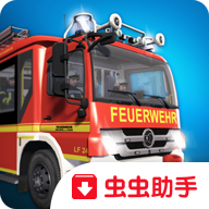 紧急112:消防队员模拟游戏