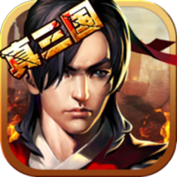 格霸三国安卓版