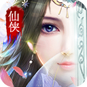 神仙道途安卓版