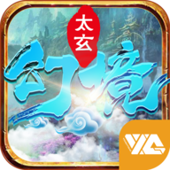 寻仙问情记太玄幻境安卓版