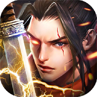 仙宫战世安卓版