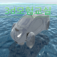 3d教室冒险手机版