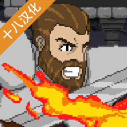 奥尔德雷德中文版(十八汉化)