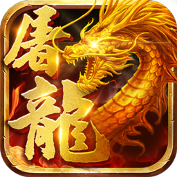 热血永恒手游