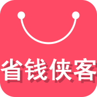 省钱侠客app