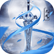 诛仙剑记豪华版