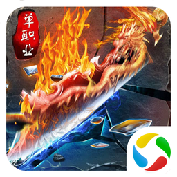 抖音热血之刃单职业