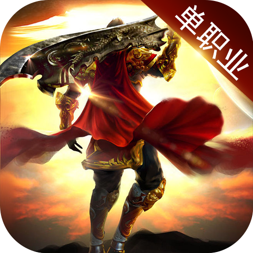 龙麟圣域变态版