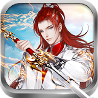 道可道之修仙手游