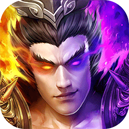 三国战起来果盘版