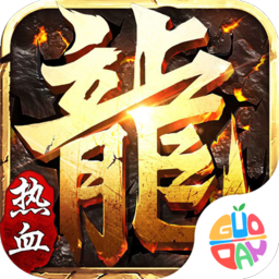 热血战纪变态版