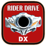 Drive Driver(假面骑士drive模拟器手机版)