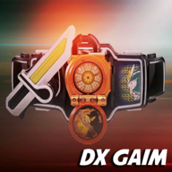 Henshin Belt Gaim(假面骑士gaim模拟器手机版)