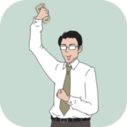 找到老婆的私房钱20安卓版