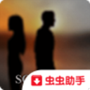 SOMEDAY总有一天安卓版