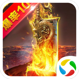 荣耀征程单职业手游