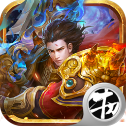 传奇有点狠手游