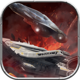 星际飞船大战安卓版
