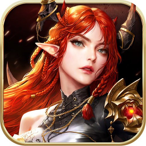 烈焰世界福利版