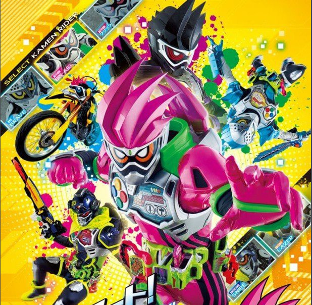 Ex-Aid Belt(假面骑士exaid腰带模拟器手机版)
