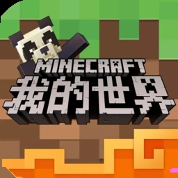 我的世界1.12.4.60355测试版