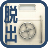 グランパシェルターからの脱出(逃离上锁的地下室安卓版)