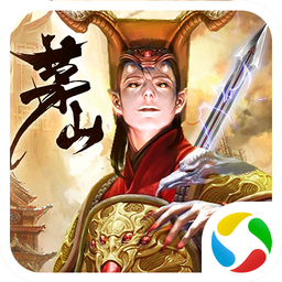 茅山斩妖记腾讯版