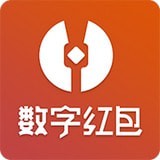 数字红包app