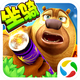 熊出没大冒险安卓版
