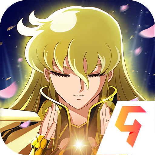 圣斗士星矢重生百度版5.5.1